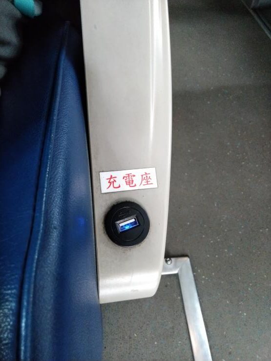 国光客運バス充電ポート