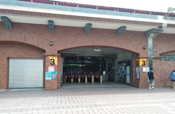 MRT淡水駅3番出口